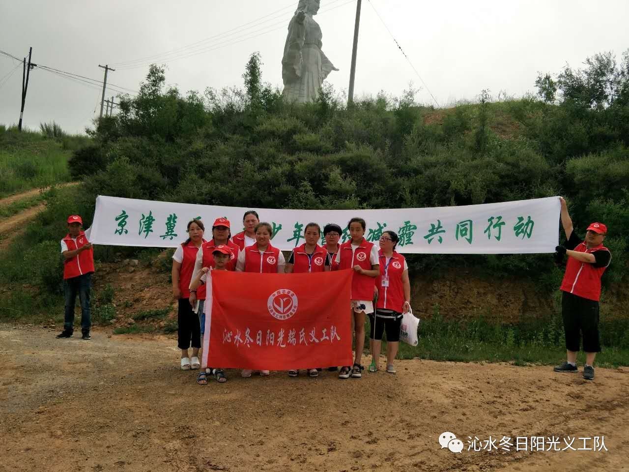 冬日阳光端氏义工队7月23日环保捡垃圾活动简