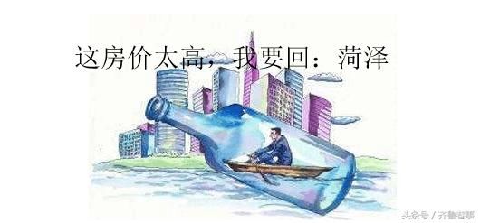 枣庄能否“赶超”济宁，成为鲁西南NO 1？看了数据分析，菏泽无疑