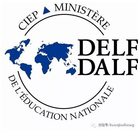 2018年法语DELF和DALF考试开始报名了!