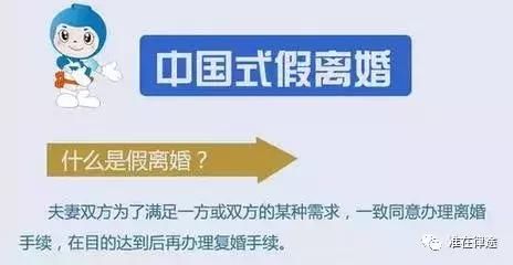 女人有了房子就不再是弱者