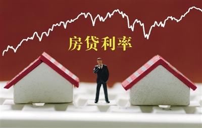 房贷基准利率会变动吗