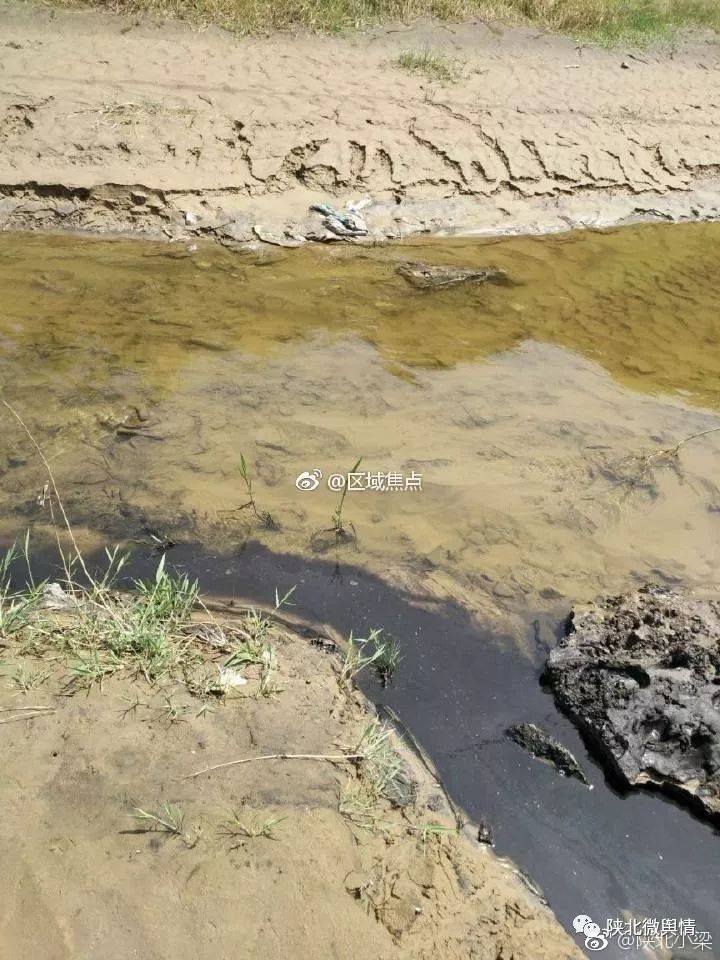 陕西榆林 横山区污水排入河道及无煤检票销售