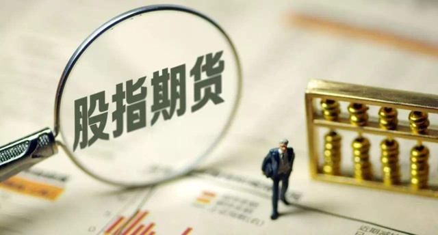 今天两市跌停超300只!还怨股指期货惹的祸?是