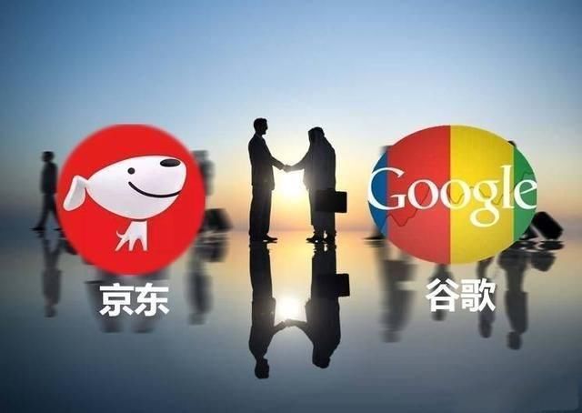 谷歌和京东牵手,能闹出什么动静?