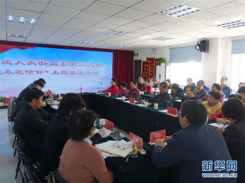 基层人大代表的提高