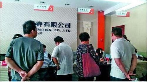 股票开户:散户股票开户流程指南,如何选择证券