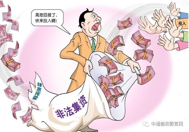 财经|银保监发文提示互联网保险风险 警惕高息