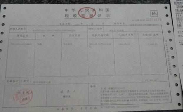 买房的注意了,这张纸比房产证还重要,很多人却不重视