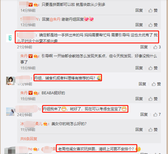 小孩有叫肉肉的吗