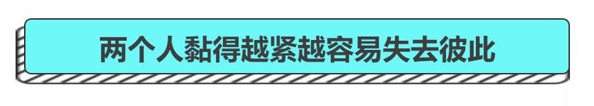 婚后夫妻频繁试爱，女人“交身”越紧，男人“抽离”越快!