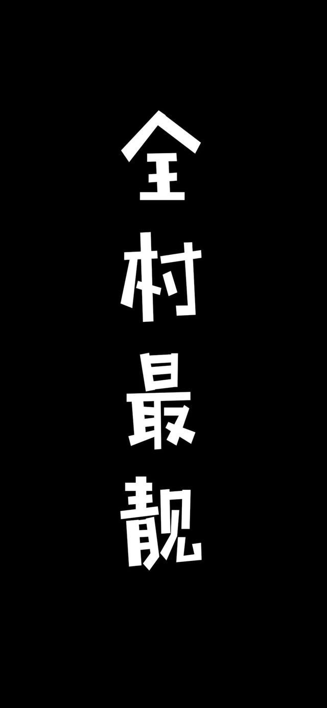 32超好看的iPhone壁纸手机v壁纸苹果XS/XSMcycles安卓图片