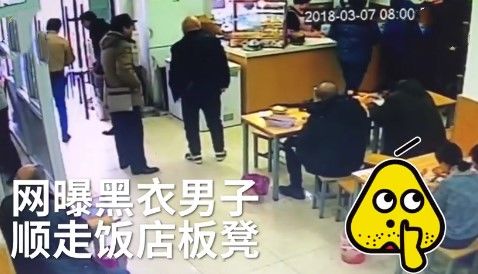 男子在店里吃早餐，监控拍下了他的恶行，店主暴怒：我真的很生气