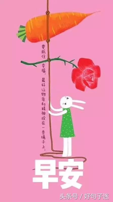 关于青春正能量经典句子,句句说到心窝里!