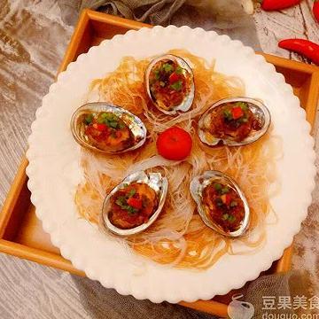 菜谱蒸鲍鱼#蒜蓉精品挑战赛腌猪肉十斤要放多少盐图片