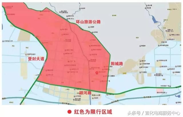 请注意!登封端午节假期限行有变化(附6月限行