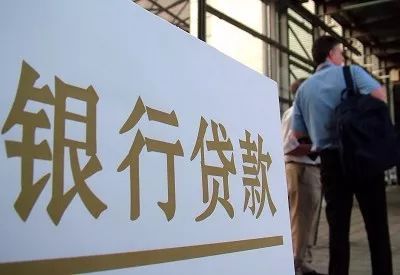 焦点丨楼市泡沫防控深度拉开 国有大行新增按揭贷骤降