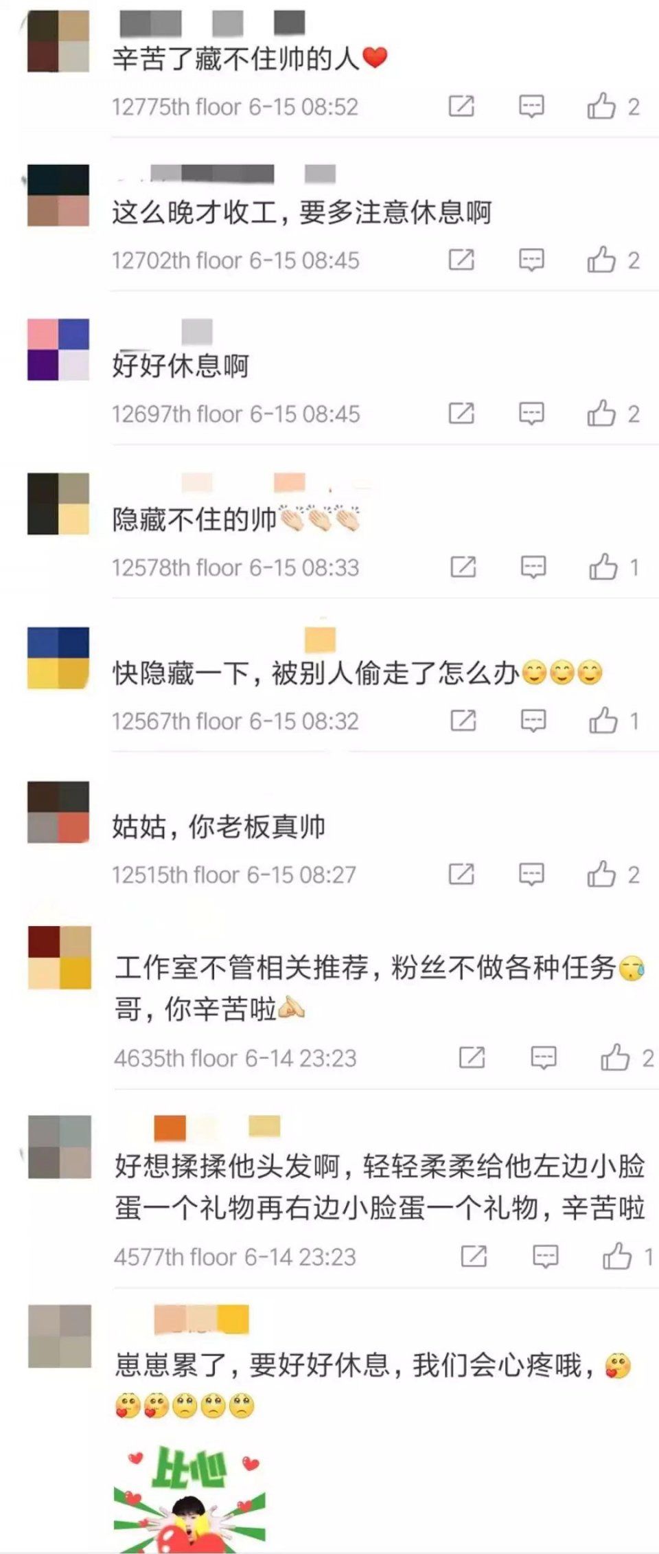 由于王源的动态下面推荐了王俊凯和易烊千玺,