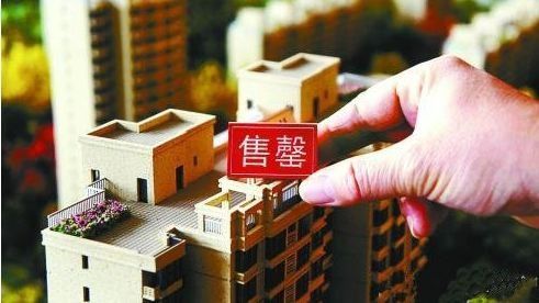 观点 | 住建部原副部长:中国已不缺房，继续炒房后患无穷