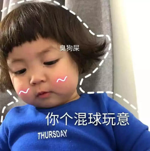 超可爱萌娃手机:5千多块钱的表情图片表情包安慰的带字可爱响都图片