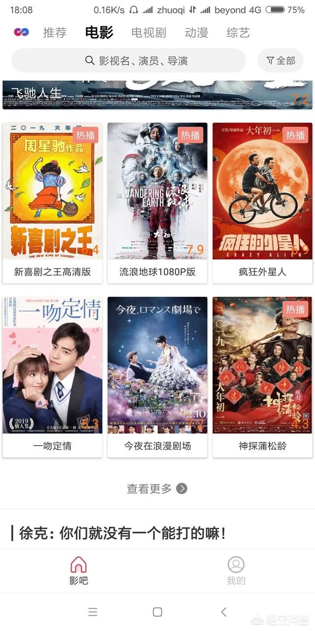 哪个音乐播放器不需要会员听歌 t01237d57ac3de1c38d.jpg