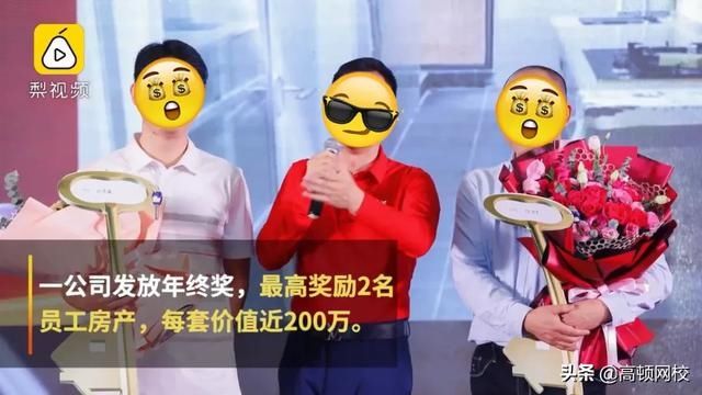 离职员工工资发放规定