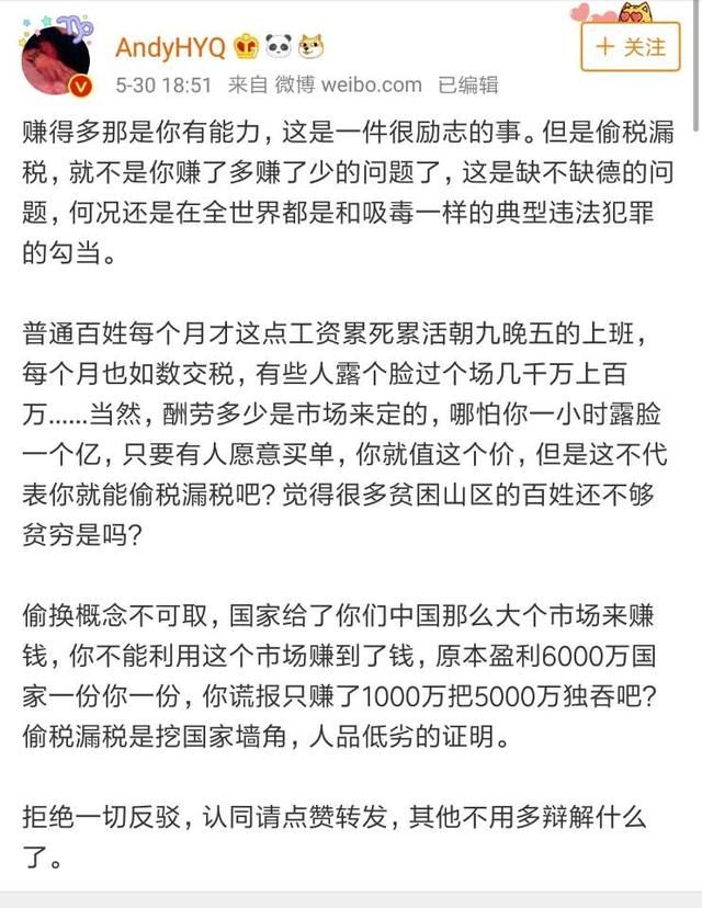 小崔坚持到底，黄毅清支持再爆黑幕，看完发现娱乐圈的水比想的深