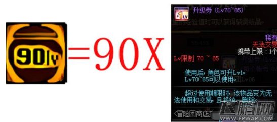 DNF十周年奖励有哪些 DNF十周年活动奖励曝光