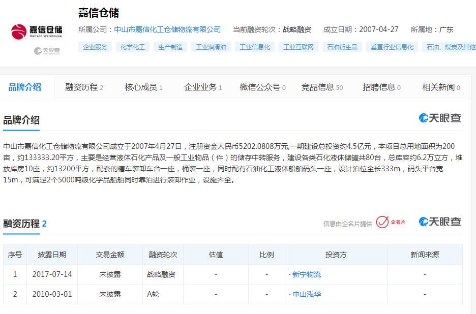 什么是权责发生制