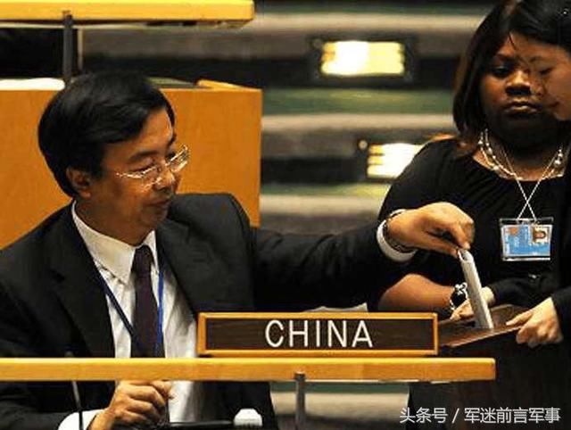 一天两次“一票否决”! 中国为何一反常态?