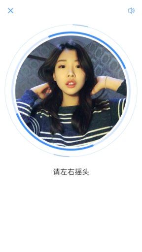 百合网实名嫁接阿里云技术 人脸识别更安全