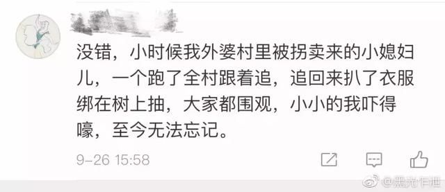 拐卖人口法律_拐卖人口