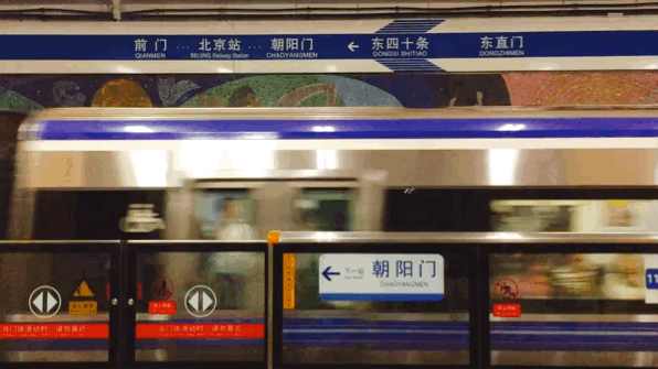 北京13号地铁消失