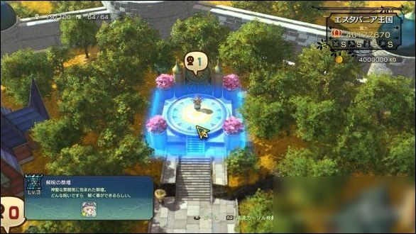 《二之国2:亡魂之国》新建造系统 大量截图放出