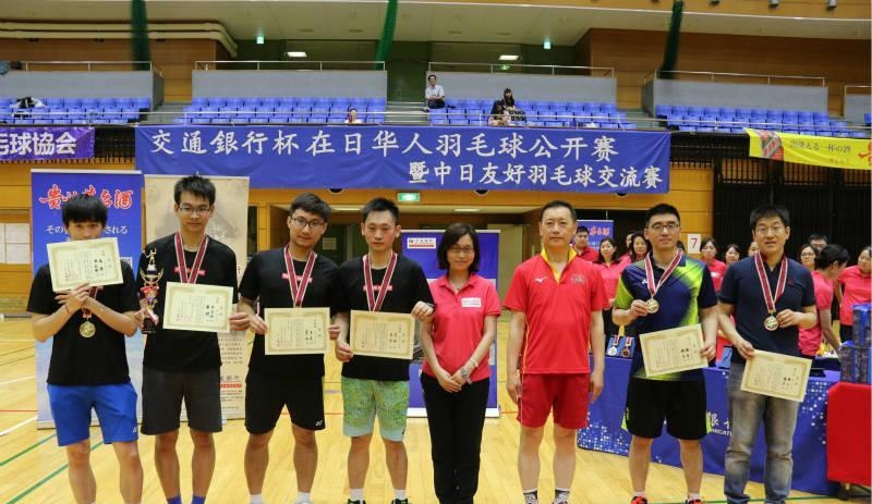 羽毛球交流赛活动内容