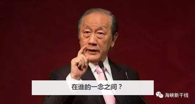 郁慕明：和战在谁的一念之间？