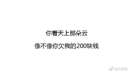 如何不动声色地催人还钱?评论个个逆天,第四个