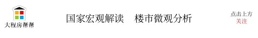 房产税:国外首套房开征，国内恐照搬，楼市不容乐观!