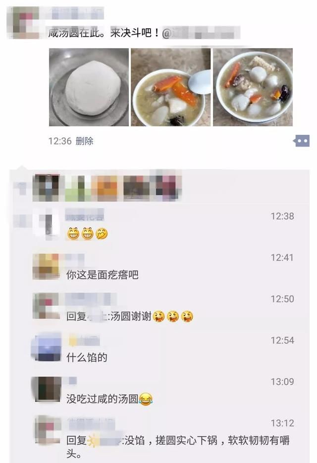 汤水稠香，汤圆软糯 正月十六元灯，玉林侬叫你吃“莲子饽”啦！