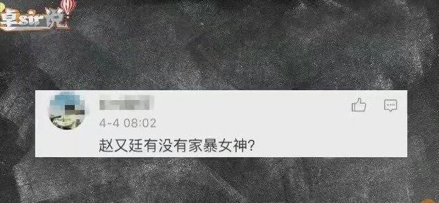 高圆圆不能生育遭婆家家暴，卓伟说出真相，网友:昔日恩爱假的?