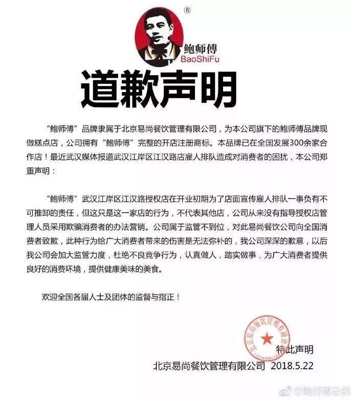 又有黑幕曝光，网红食品的这些“真相”太扎心