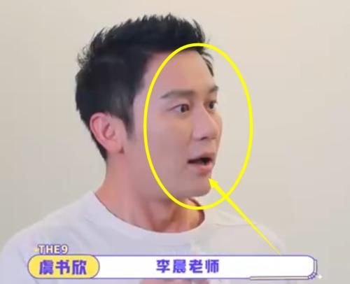 李晨没认出女演员突然向节目组砸钱补救，女生回应获全网赞