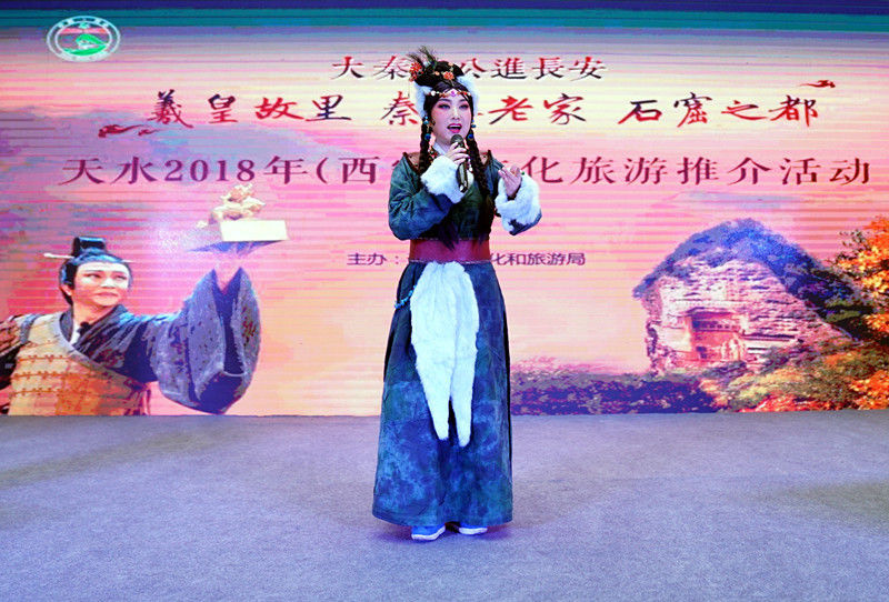 新模式大效果 网红直播助推天水2018年(西安)文化旅游推介