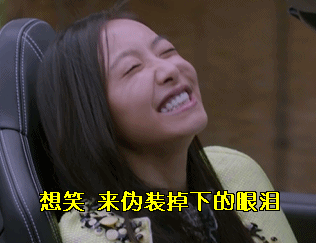 中国股市经典搞笑段子,股民笑着笑着就哭了【合辑一】