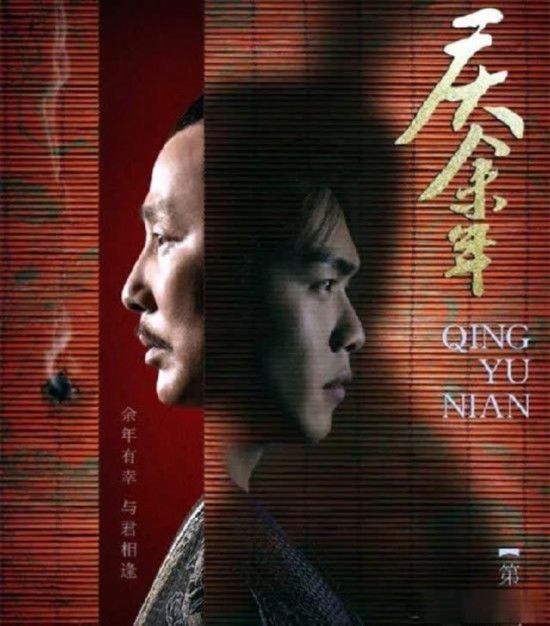 庆余年2有范闲吗