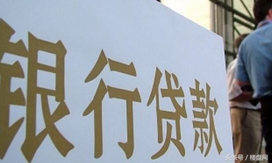 明知利息高还要贷款买房，因为不贷款就买不起！