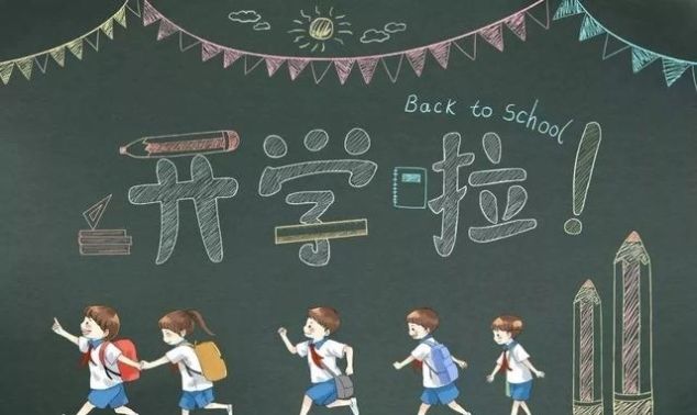 消防小知识内容