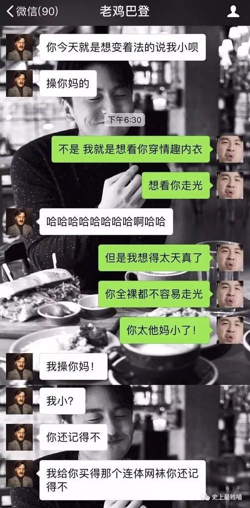 学生一给男票买了情趣内衣,黑白。情趣结果条纹袜双十图片