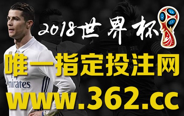 俄罗斯世界杯转播表_【快资讯】