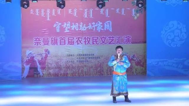 0多个独具民族特色的节目,看奈曼的高手在民间