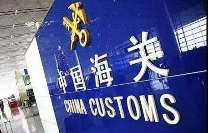 11月起进出口环节监管证件联网核查全覆盖